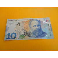 Грузия 10 лари