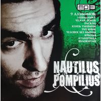 Nautilus Pompilius