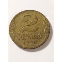 Югославия 2 динара 1938