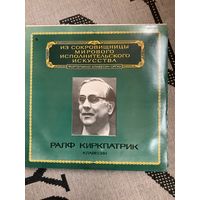 Ральф Киркпатрик клавесин