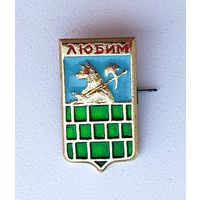 Любим. Ф-74.