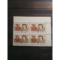 Беларусь 1993