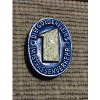 Знак. Пионерия ГДР.