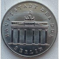 Германия (ГДР) 5 марок 1987 г. Бранденбургские Ворота в Берлине
