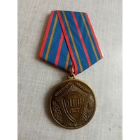 Медаль. 100 лет Милиции.