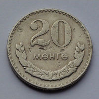 Монголия 20 мёнго, 1980