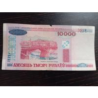 10000 рублей. Беларусь. Серия ЧБ 6725499