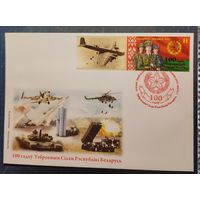 100 лет Вооруженным Силам Республики Беларус КПД Беларусь 2018