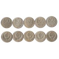 СССР 50 копеек  1983 года