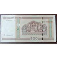 500 рублей 2000 года, серия Сб - UNC