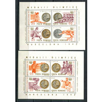 Румыния - 1992 - Олимпийские игры - [Mi. bl. 279-280] - 2 блока. MNH.  (Лот 91Hi)-T41P46