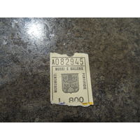 Билет на посещение Папского музея в Ватикане, от 06.05.1974 г., разм. 2,6*3,0 см