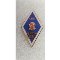 Ромб ЛВШ 1942*
