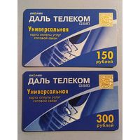 Телефонная карта.