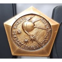 Первый искусственный спутник Земли. Ач-14