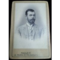 Фотокарточка (15x10 см) на фанероподобном материале. Николай 2