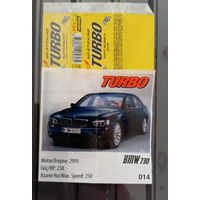 ВКЛАДЫШ И ОБЁРТКА turbo no sticking 2025 г ТУРЦИЯ
