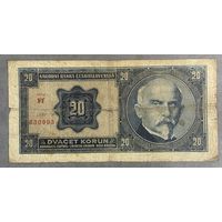 Банкнота Чехословакии 20 крон - Генерал Милан 1926 год.