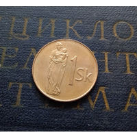 1 крона 1993 Словакия #03