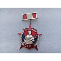 Значок