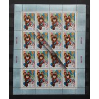 Редкость! СССР 1979г. МЛ. С Новым годом! **