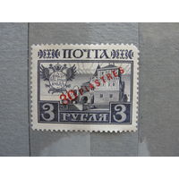 Продажа коллекции с 1 рубля! Русская почта в Леванте 1913г. РЕДКОСТЬ