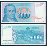 Югославия 5000 динар 1994 год, UNC.