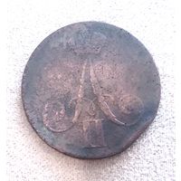 Распродажа! Копейка ВМ 1860 года. См др мои лоты