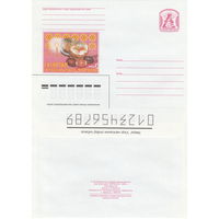 Беларусь 2006 С праздником светлого Христового Воскресения! (к4)