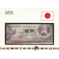 Япония 100 йен (UNC, банкнота в конверте)