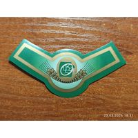 Этикетка пиво Мартовское Слуцкий пивзавод