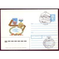 Россия 1994 50 лет разгрома фашистских войск в Заполярье СГ