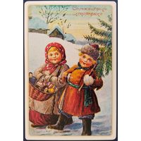 С Рождеством Христовым! Восстановлено с литографии. Россия. 2017 г.