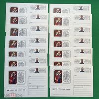 ПК с ОМ 195 1989 год 100-летие со дня рождения Хамзы Хакимзаде Ниязи. 14 ш