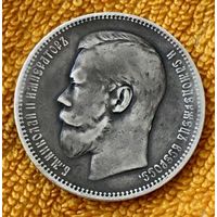 1 рубль 1896 года. АГ.