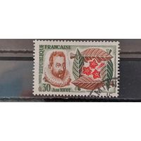 РАСПРОДАЖА ФРАНЦИЯ 1961г. Полная серия. Гаш.