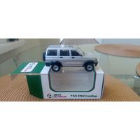 Модель авто УАЗ в коллекцию с рубля!