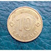 10 сантимов 1992 г Латвия