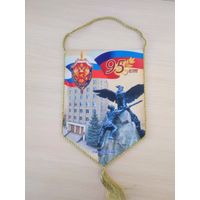 Вымпел МВД 2