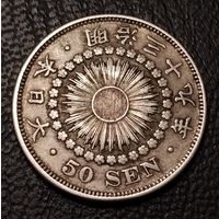 50 сен. Япония. Серебро. С 1 рубля. Смотрите другие мои лоты с 1 рубля.