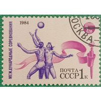 СССР 1984. Международные соревнования. Баскетбол