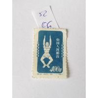 Китай  1952