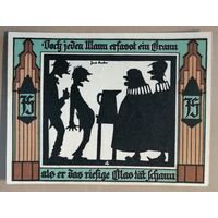 Германия, нотгельды, 75 пфеннигов 1921 год, Глоухау (Glauchau), 436.2, вар. 4, бедность и богатство