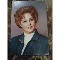 Актриса. Марина Стриженова