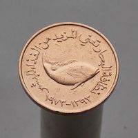 ОАЭ 5 филсов 1973