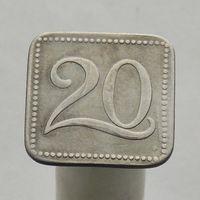 Германия (нотгельды)  20 пфеннигов 1921 Город Гамбург Частный выпуск - Надземная железная дорога. Железо, магнетик