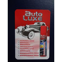 Календарик 2009 г.  Брестский завод бытовой химии.