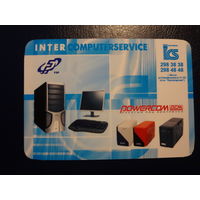 Календарик 2008 г.  ИнтерКомпьютерСервис.