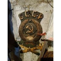 Герб СССР ЖД